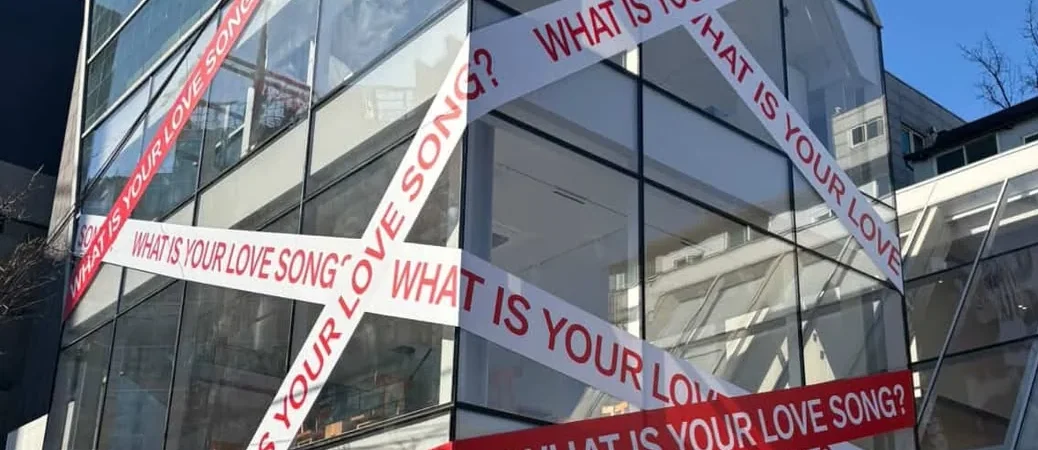 What Is Your Love Song ?